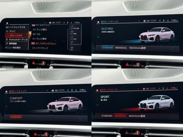 BMW 4series Gran Coupe
