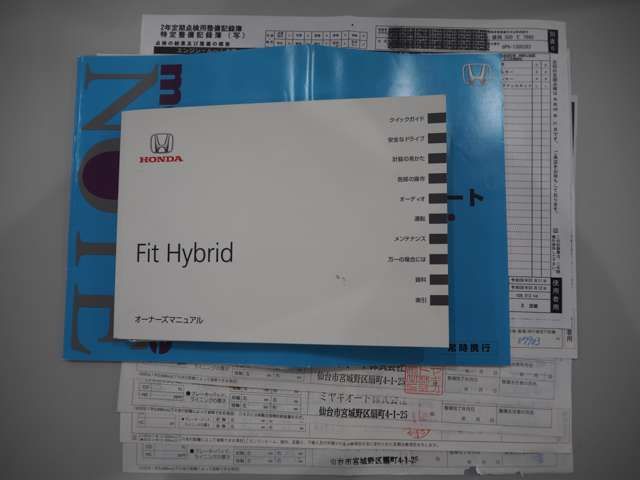 FIT HYBRID 4WD