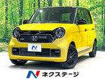 N-ONE