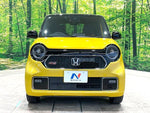 N-ONE