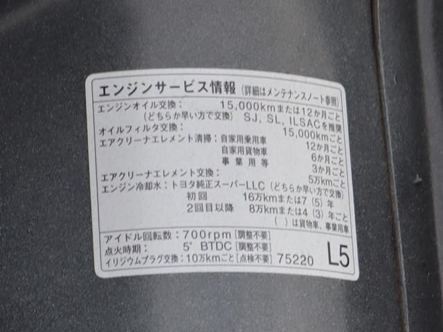 TOYOACE