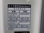 TOYOACE