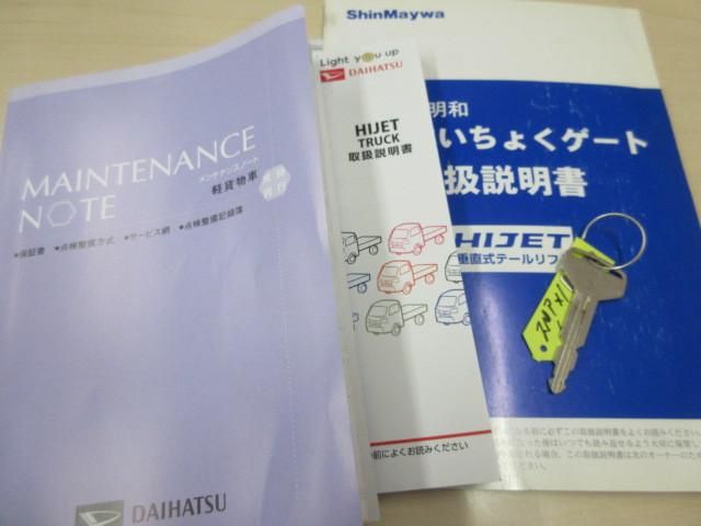 HIJET truck