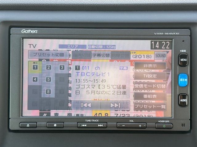 N-WGN