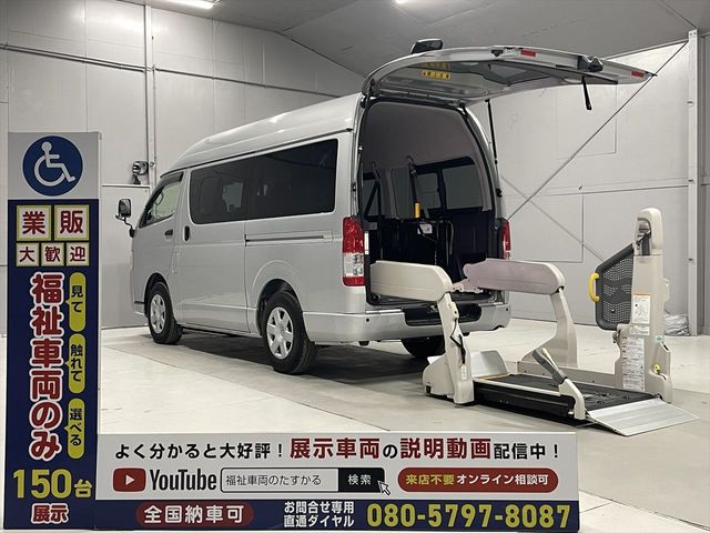 HIACE van 2WD
