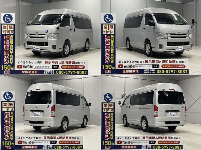 HIACE van 2WD