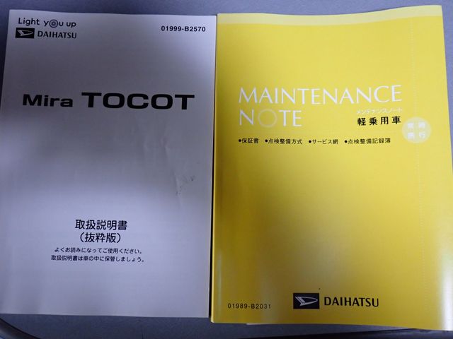 MIRA TOCOT