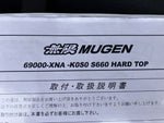 S660