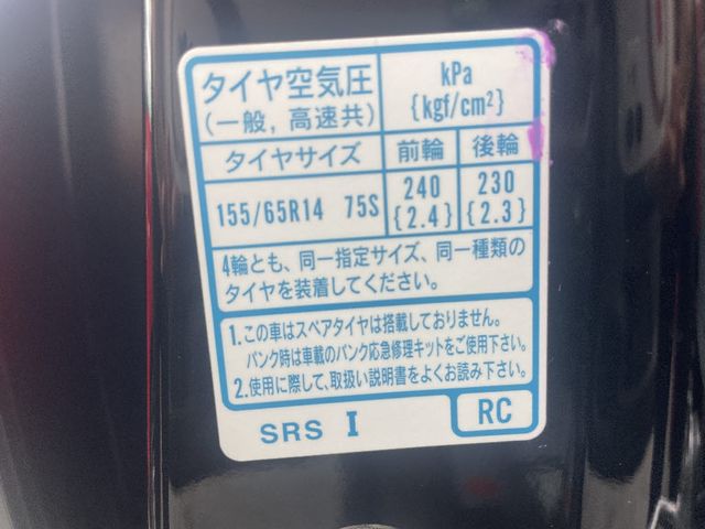 N-WGN 4WD