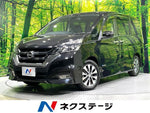 SERENA  S-HYBRID