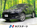 HARRIER 2WD