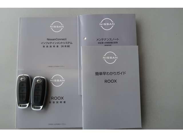 ROOX 4WD