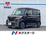FLAIR WAGON CUSTOM STYLE