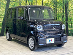N BOX