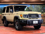 LANDCRUISER 70