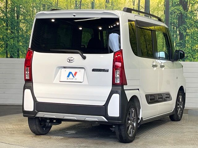 TANTO FAN CROSS