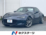 ROADSTER RF