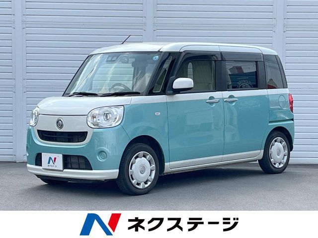 MOVE canbus
