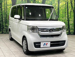 N BOX