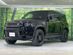 ROVER DEFENDER
