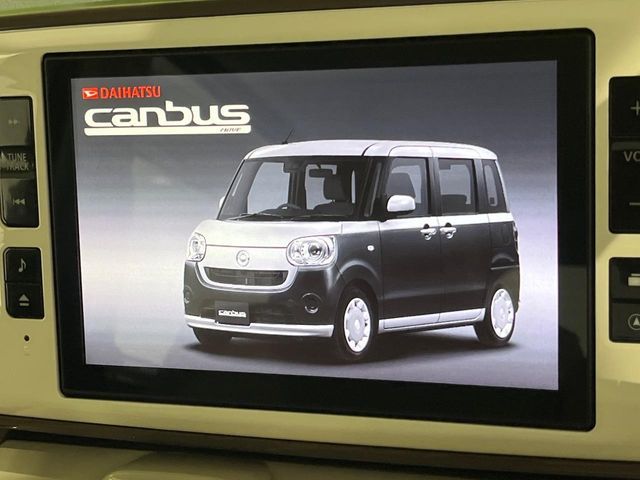 MOVE canbus