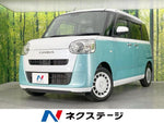MOVE canbus