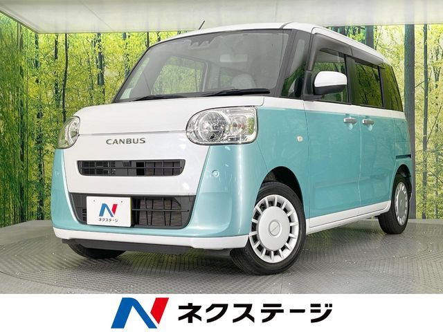 MOVE canbus