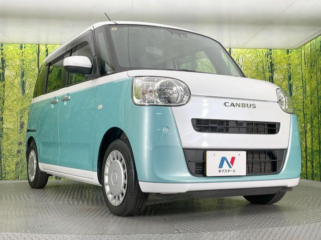 MOVE canbus
