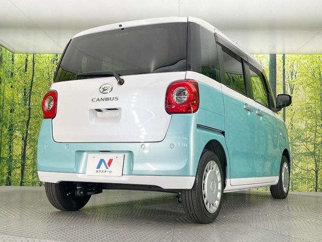 MOVE canbus