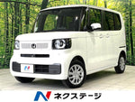 N BOX 4WD