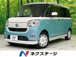 MOVE canbus 4WD