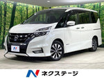 SERENA  S-HYBRID