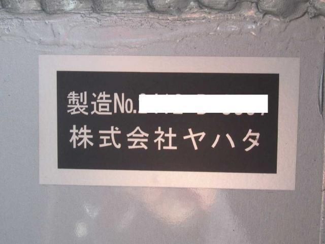 PROFIA