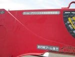 RANGER