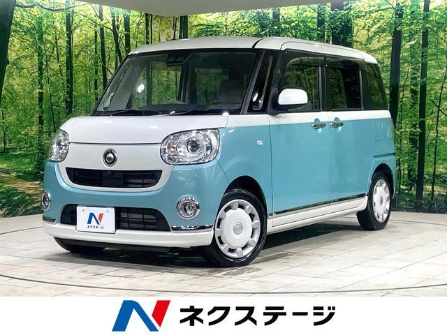 MOVE canbus