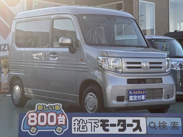 N-VAN