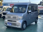 N-VAN