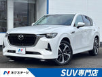 CX-60