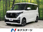 ROOX 4WD