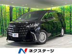ALPHARD hybrid