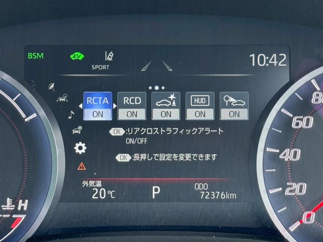 CROWN sedan hybrid