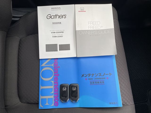 FREED