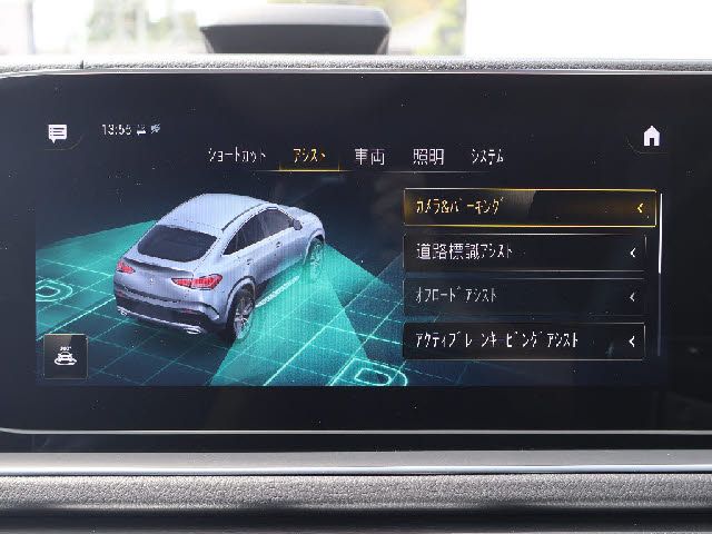 MERCEDES BENZ GLE class coupe