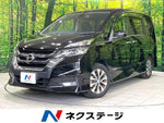 SERENA  S-HYBRID