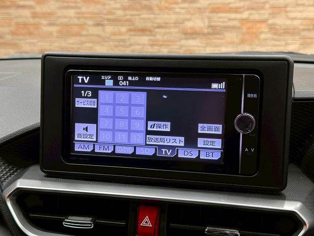 ROCKY e-SMART HYBRID