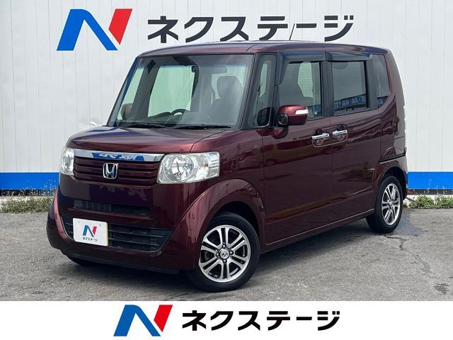 N BOX
