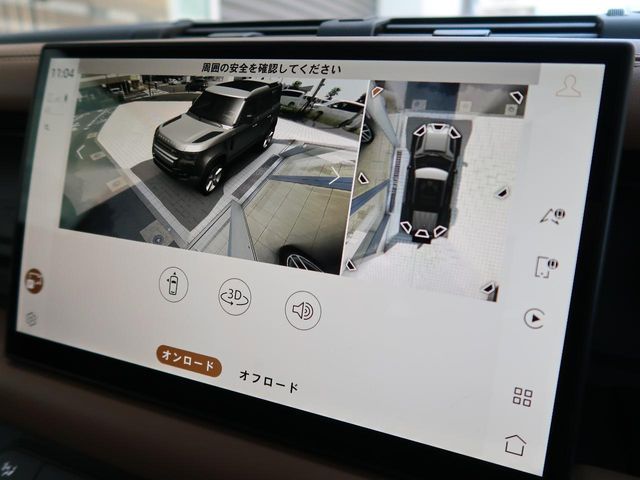 ROVER DEFENDER