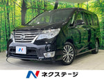 SERENA  S-HYBRID