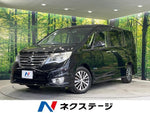 SERENA  S-HYBRID