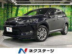 HARRIER 2WD